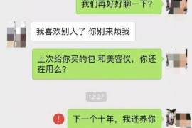 通辽工资清欠服务